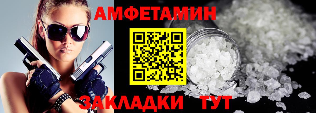 Amphetamine 98% Клин