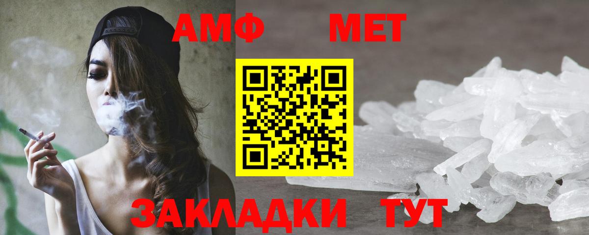 Amphetamine  Вход с VPN  OMG ссылка  АМФЕТАМИН 97%  Клин  АМФ 
