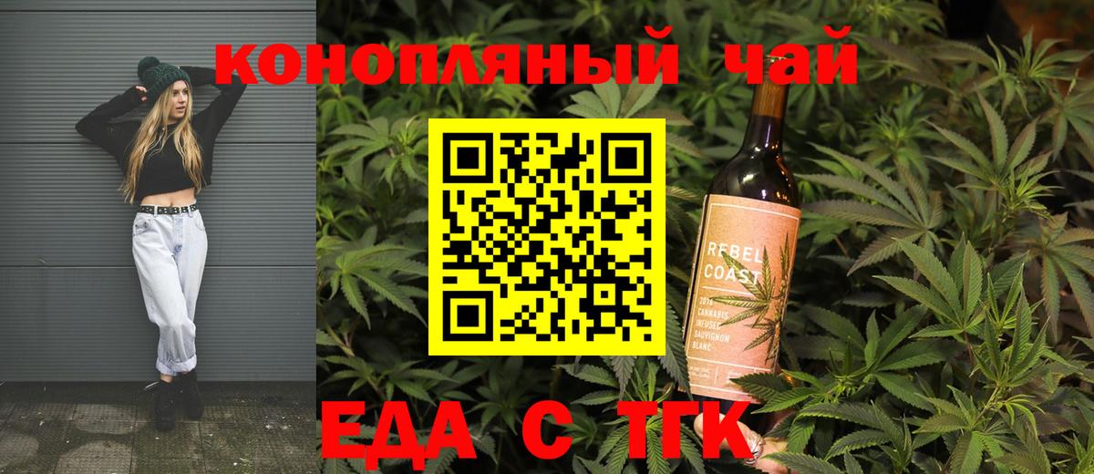 Клин  Cannafood марихуана  Вход с VPN 