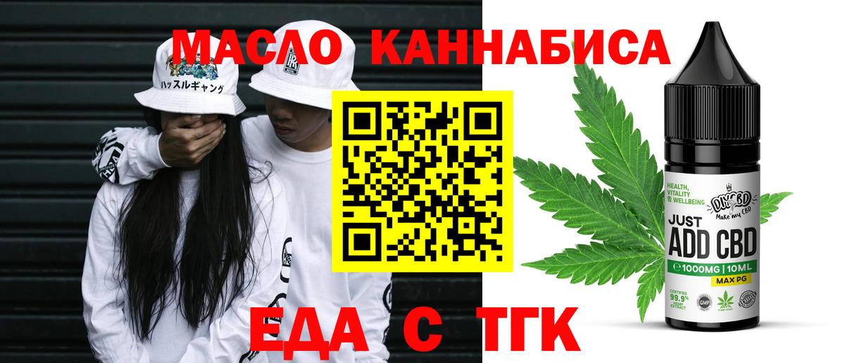 Клин  Каннабис  Меф МЯУ МЯУ кристаллы  Вход с VPN  МДМА  Бошки Шишки  COCAIN  Кокаин  ГАШ 