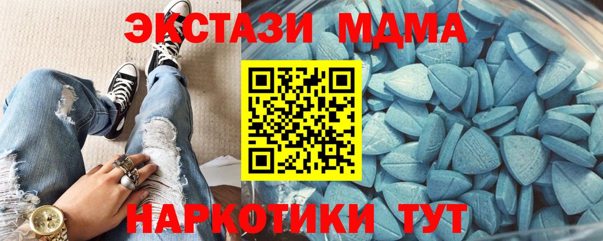 Мефедрон Клин
