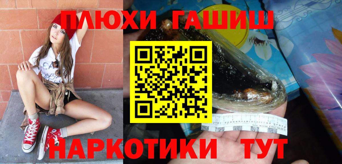 Клин  ГАШИШ AMNESIA HAZE  Вход с VPN  Гашиш hashish 