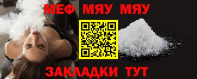 а пвп мука Ирбит