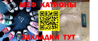 экстази Ипатово