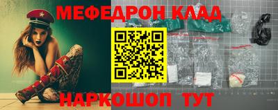 экстази Ипатово