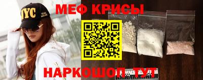 экстази Ипатово