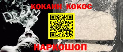 экстази Ипатово