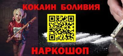 экстази Ипатово
