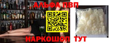 экстази Ипатово