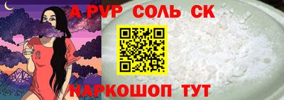 а пвп мука Ирбит