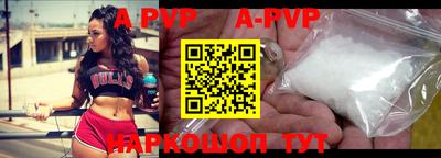 экстази Ипатово