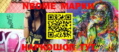 экстази Ипатово