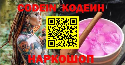 экстази Ипатово