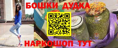 экстази Ипатово