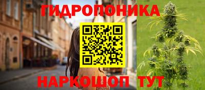 экстази Ипатово