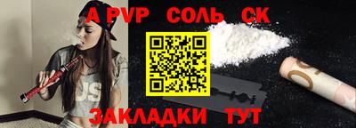 экстази Ипатово