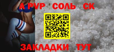 а пвп мука Ирбит