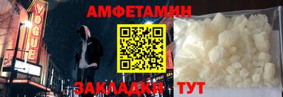 экстази Ипатово