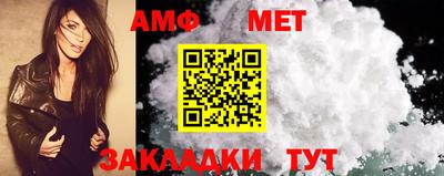 экстази Ипатово