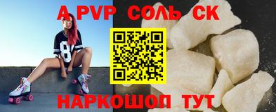 а пвп мука Ирбит