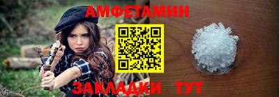 а пвп мука Ирбит