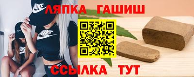 экстази Ипатово