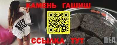 экстази Ипатово