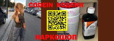 экстази Ипатово