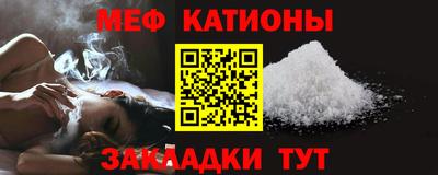 а пвп мука Ирбит