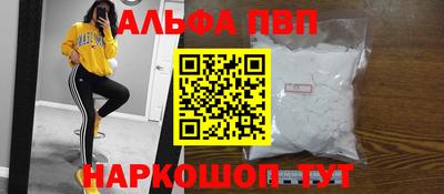 экстази Ипатово