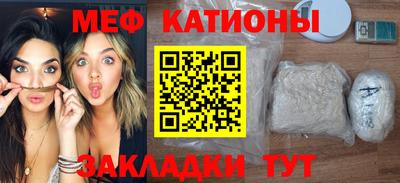 экстази Ипатово