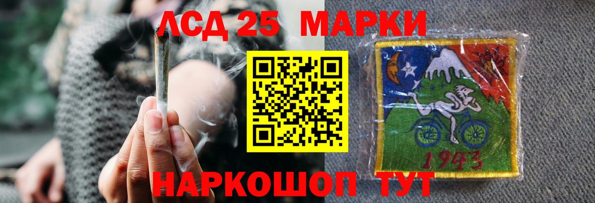 kraken вход  Вход с VPN  Клин  LSD-25 экстази кислота  ЛСД экстази кислота 