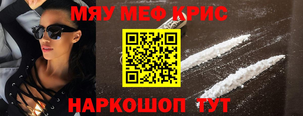 Меф мука  МЕФ  Вход с VPN  Клин  Меф  Мефедрон 4 MMC 