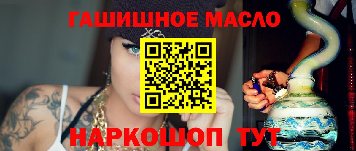 ТГК Wax  Вход с VPN  ТГК вейп с тгк  Клин 