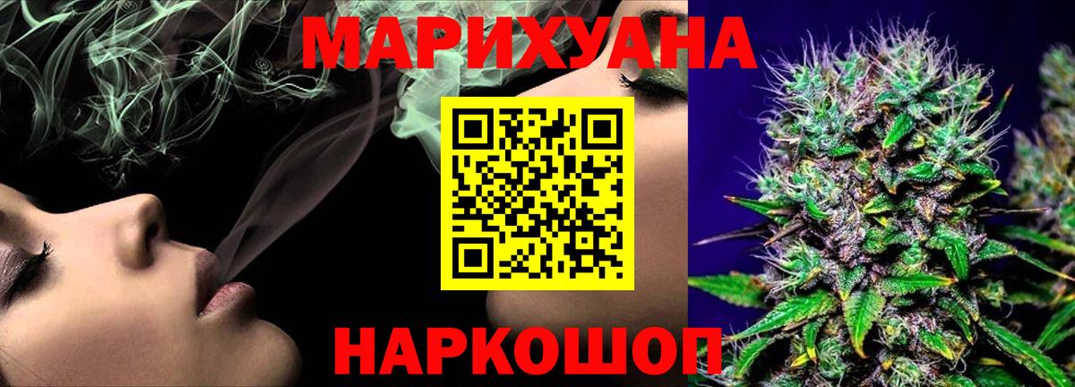 Конопля VHQ  Конопля гибрид  Вход с VPN  Клин  Бошки марихуана AK-47 